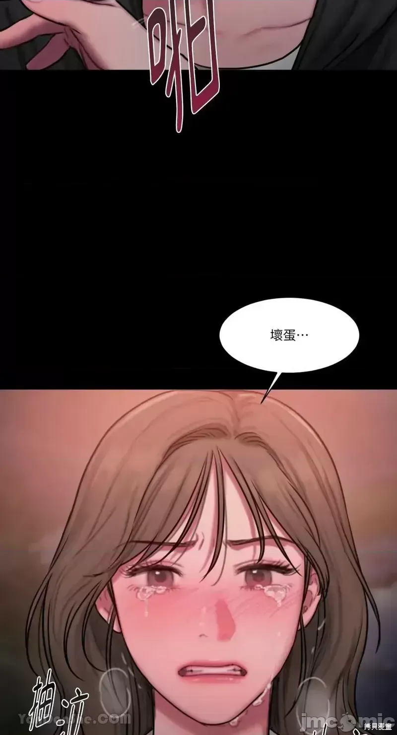 Ý tưởng xấu Nhật ký -- Chương 1-60