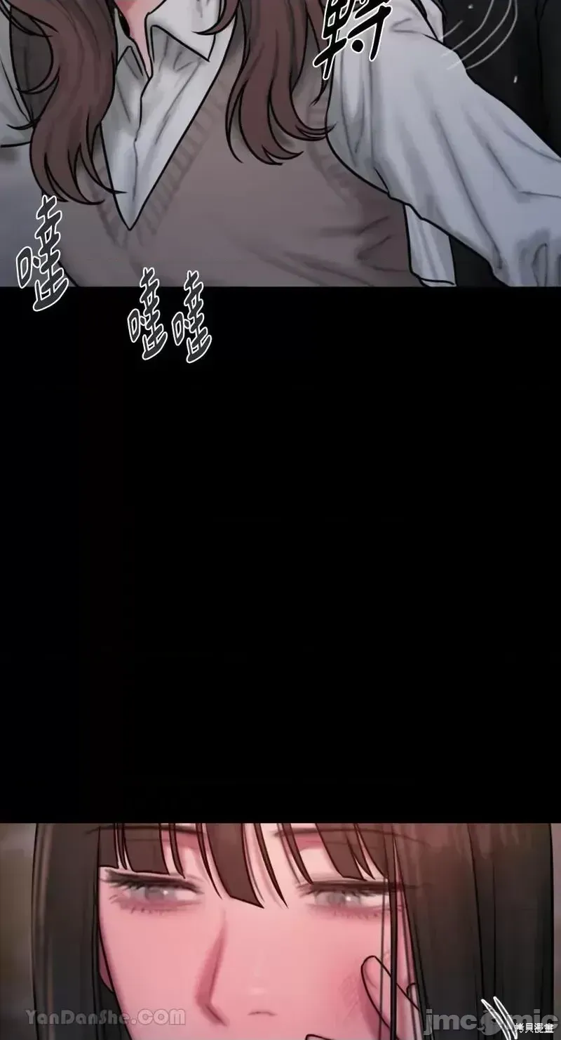 Ý tưởng xấu Nhật ký -- Chương 1-60