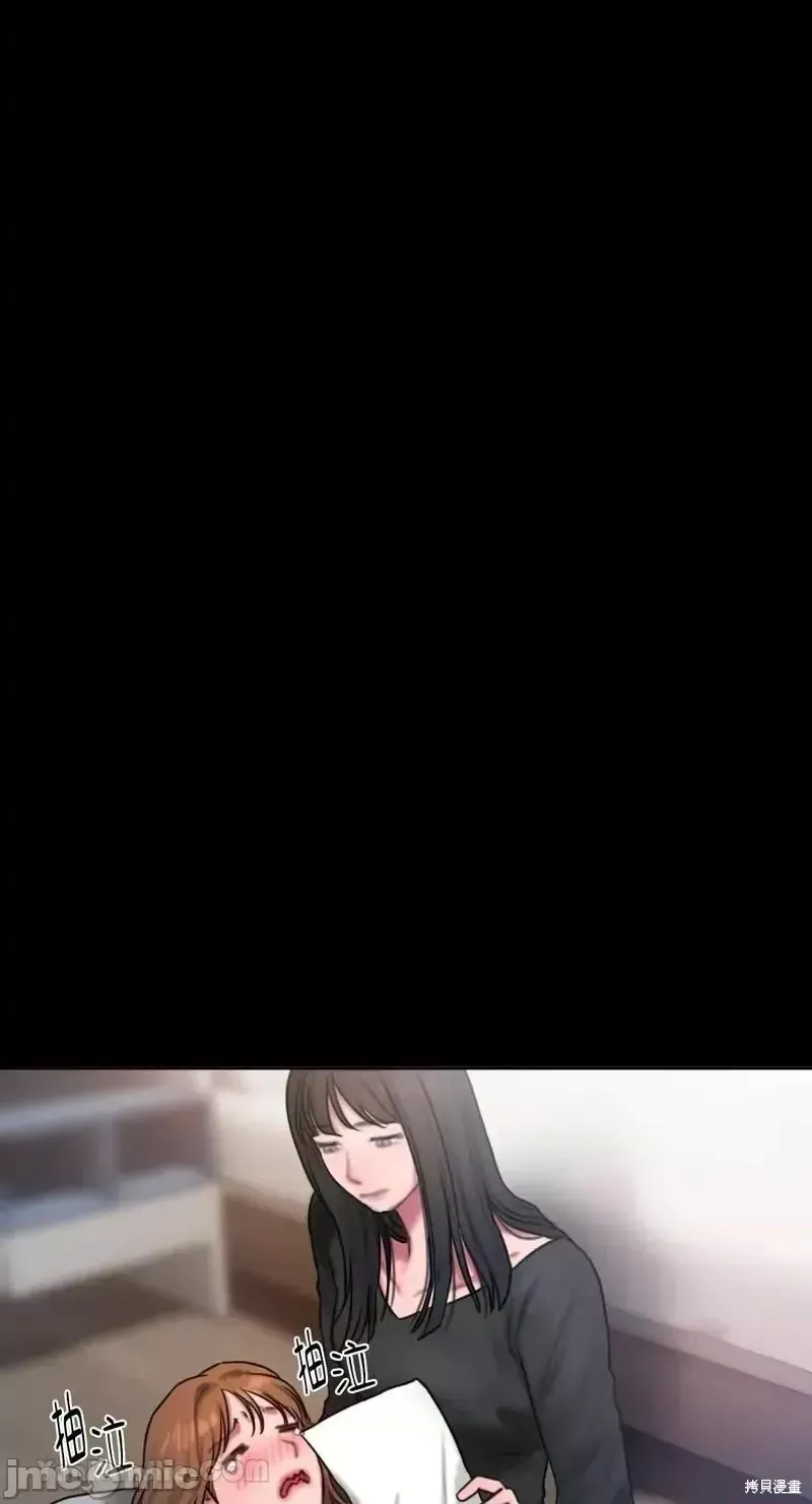 Ý tưởng xấu Nhật ký -- Chương 1-60