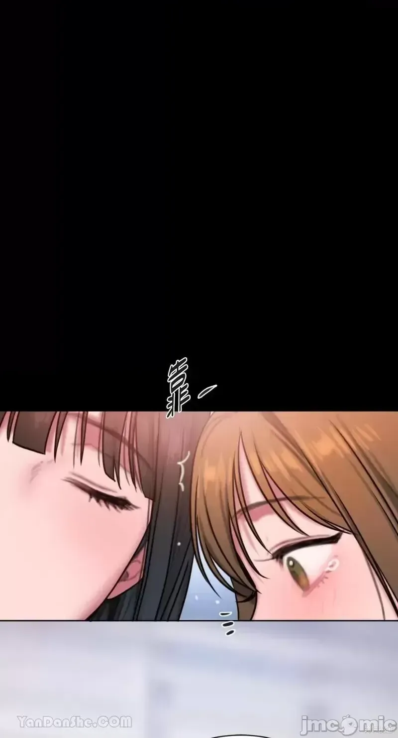 Ý tưởng xấu Nhật ký -- Chương 1-60