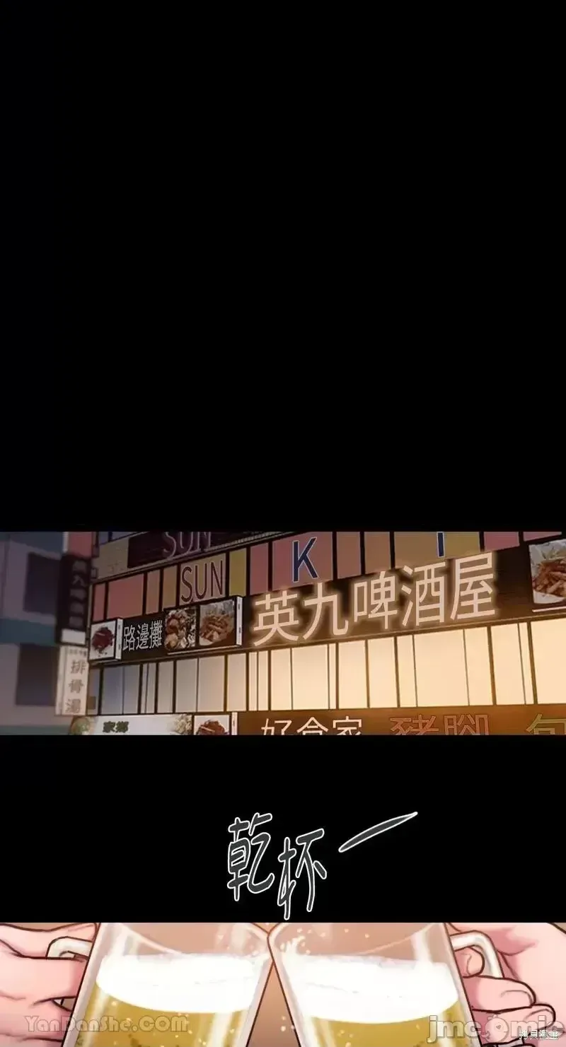 Ý tưởng xấu Nhật ký -- Chương 1-60