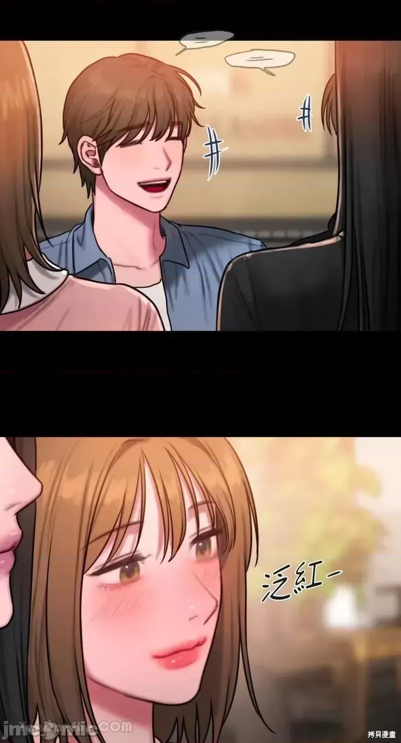 Ý tưởng xấu Nhật ký -- Chương 1-60