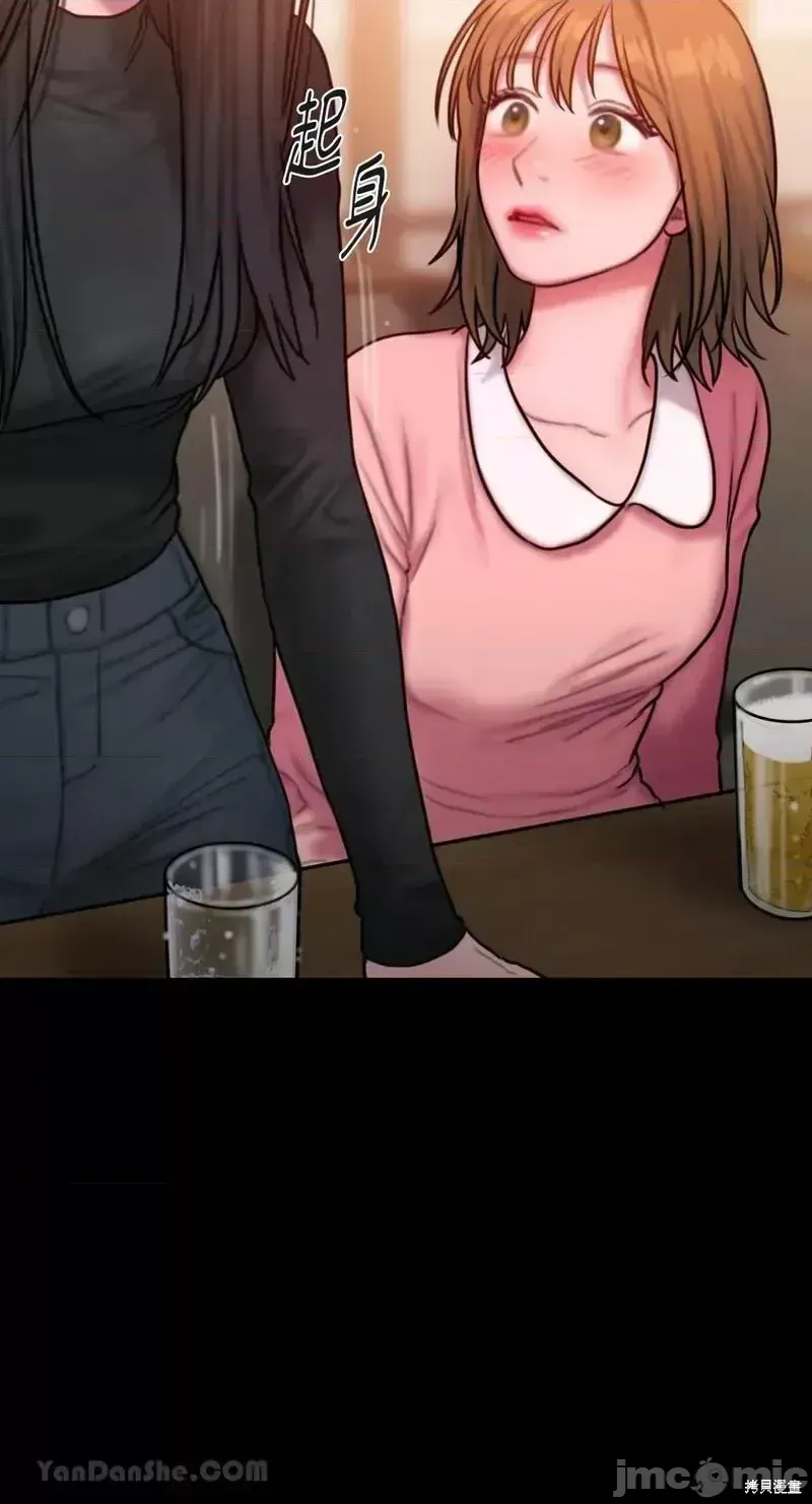 Ý tưởng xấu Nhật ký -- Chương 1-60