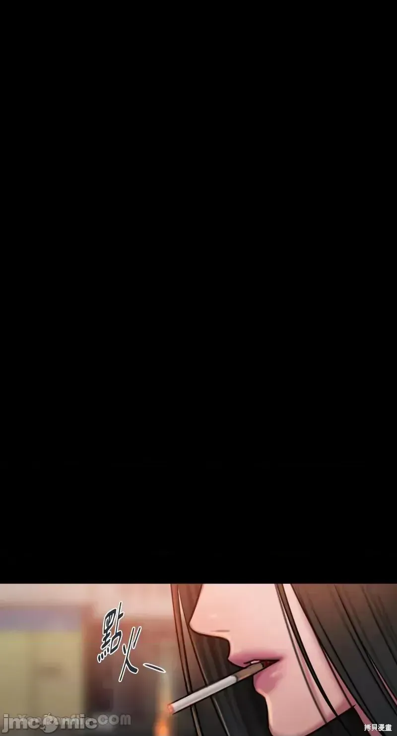 Ý tưởng xấu Nhật ký -- Chương 1-60