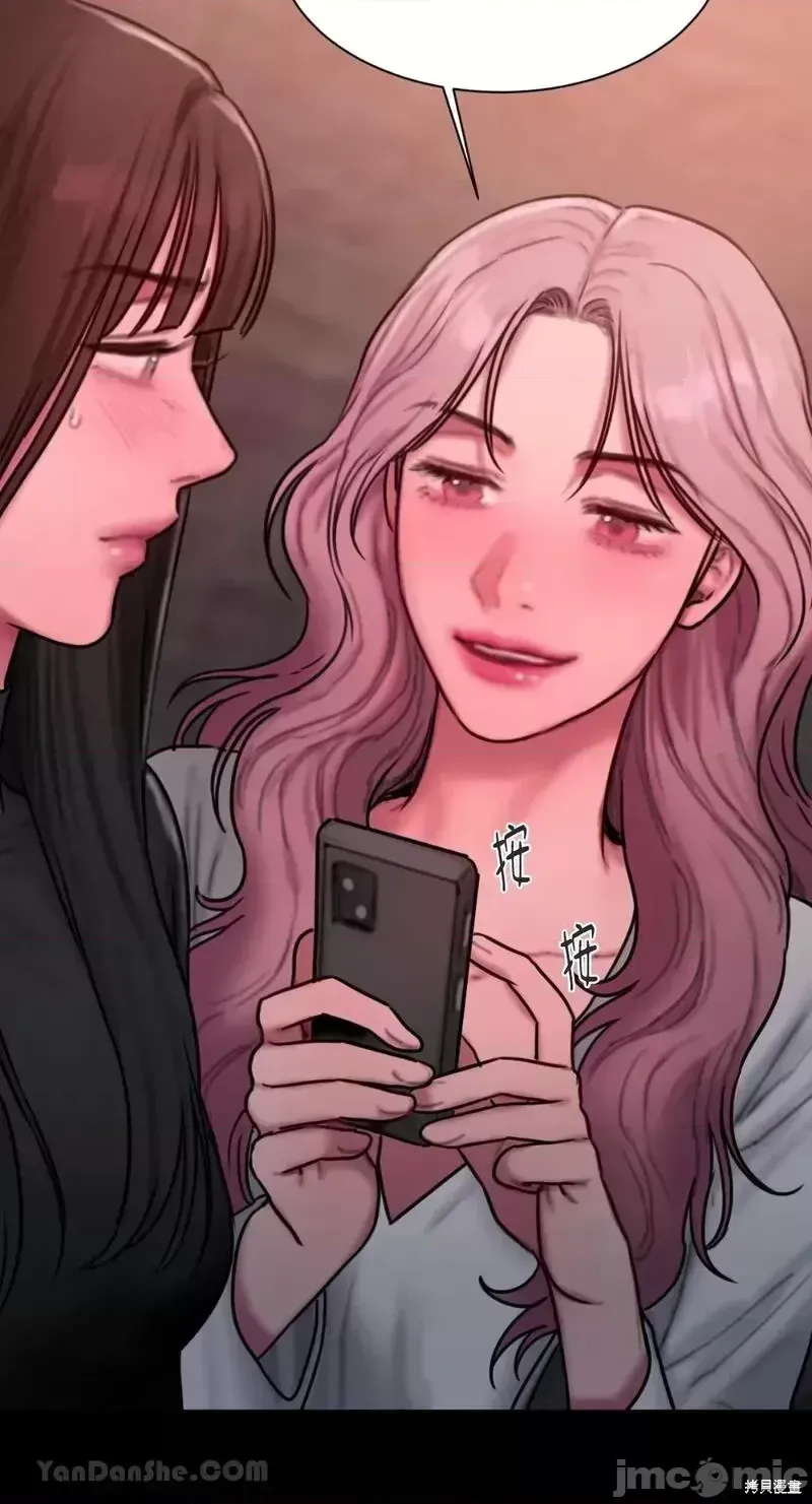 Ý tưởng xấu Nhật ký -- Chương 1-60