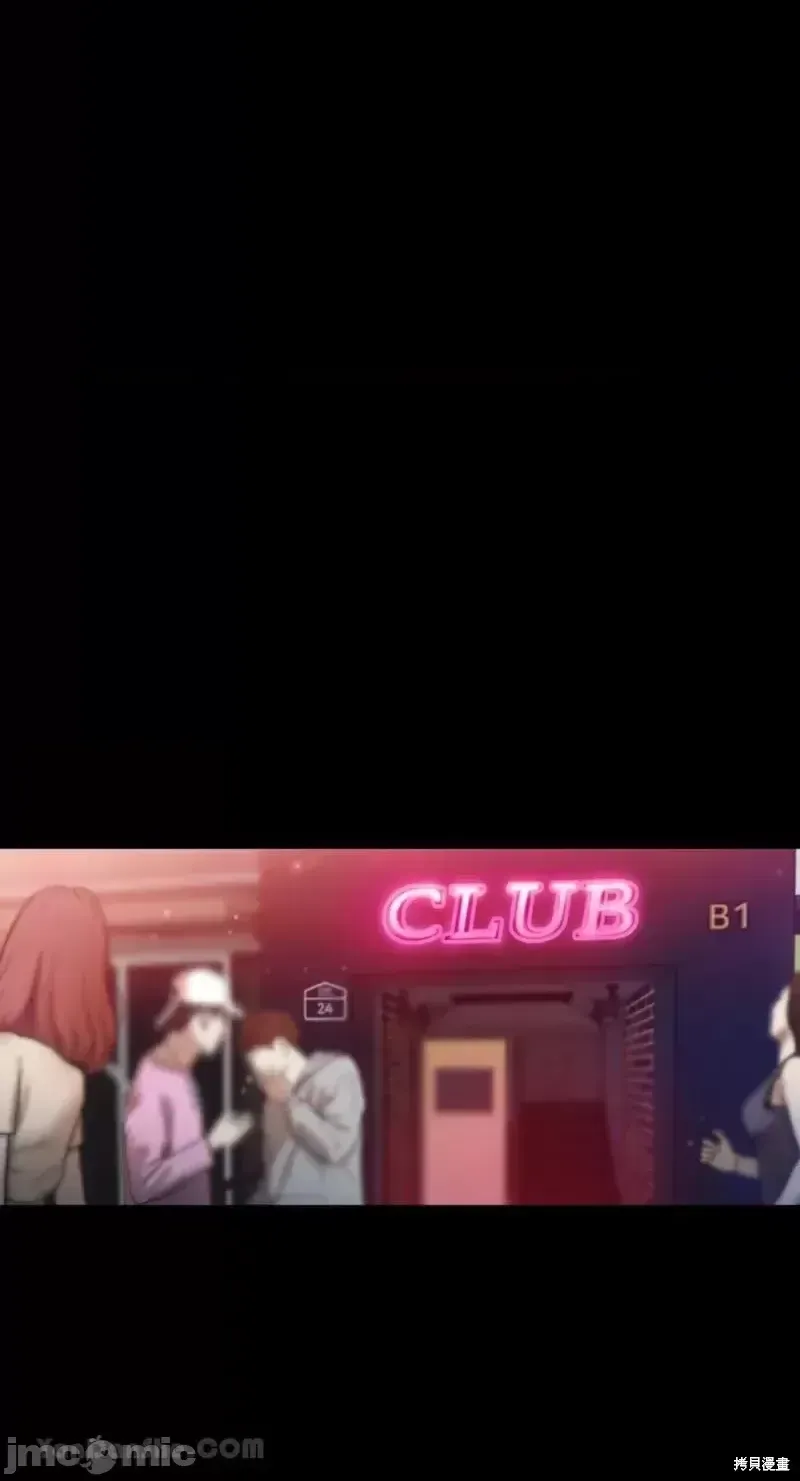 Ý tưởng xấu Nhật ký -- Chương 1-60