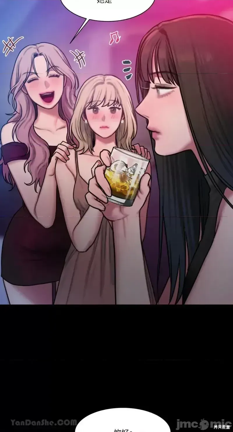 Ý tưởng xấu Nhật ký -- Chương 1-60