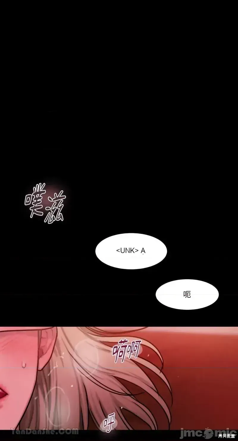 Ý tưởng xấu Nhật ký -- Chương 1-60