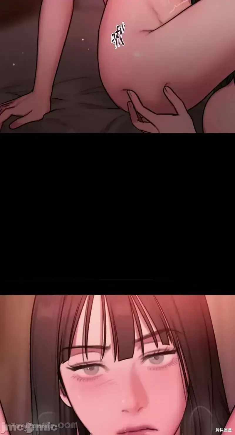 Ý tưởng xấu Nhật ký -- Chương 1-60