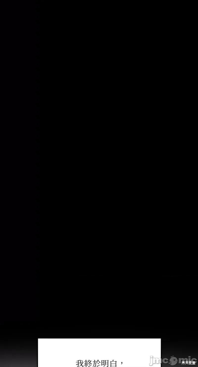 Ý tưởng xấu Nhật ký -- Chương 1-60