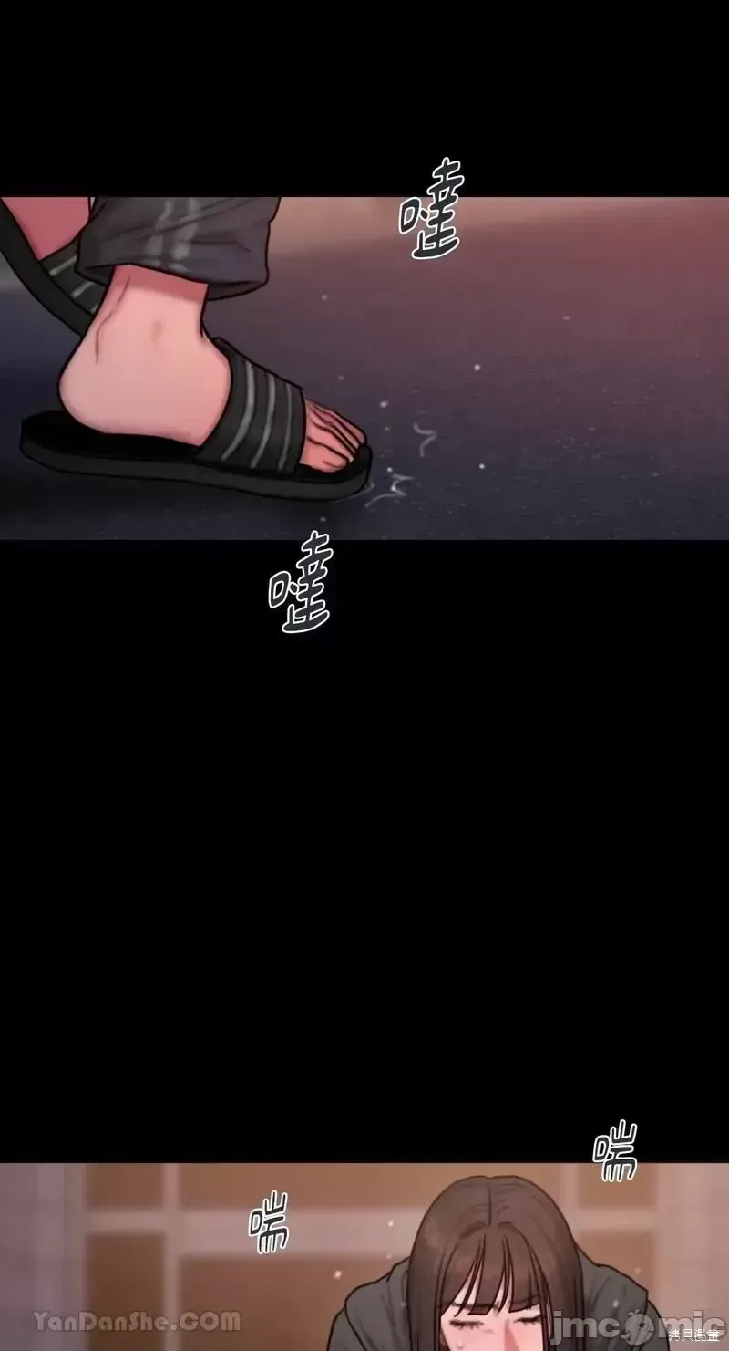 Ý tưởng xấu Nhật ký -- Chương 1-60