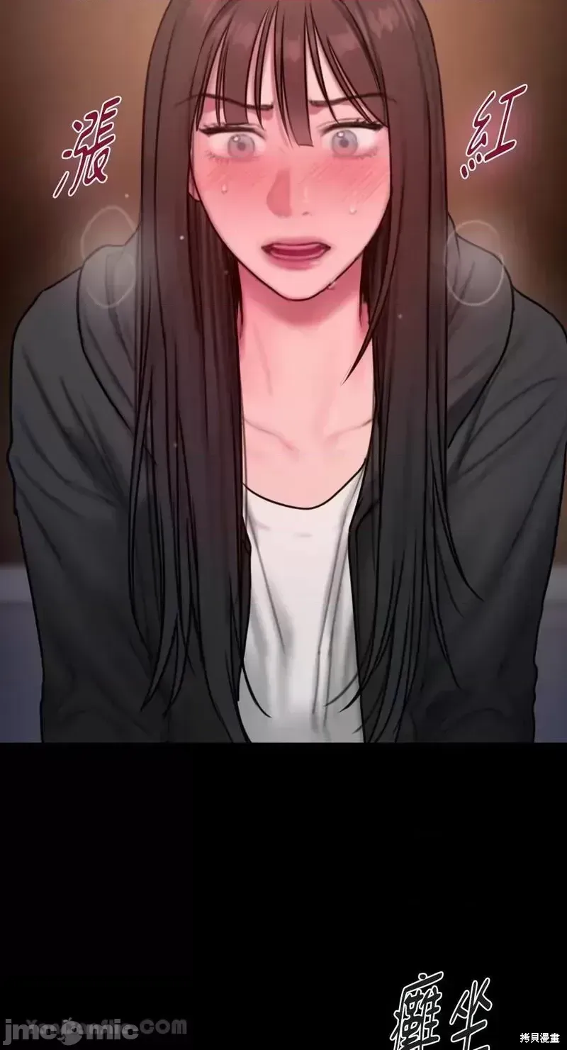 Ý tưởng xấu Nhật ký -- Chương 1-60