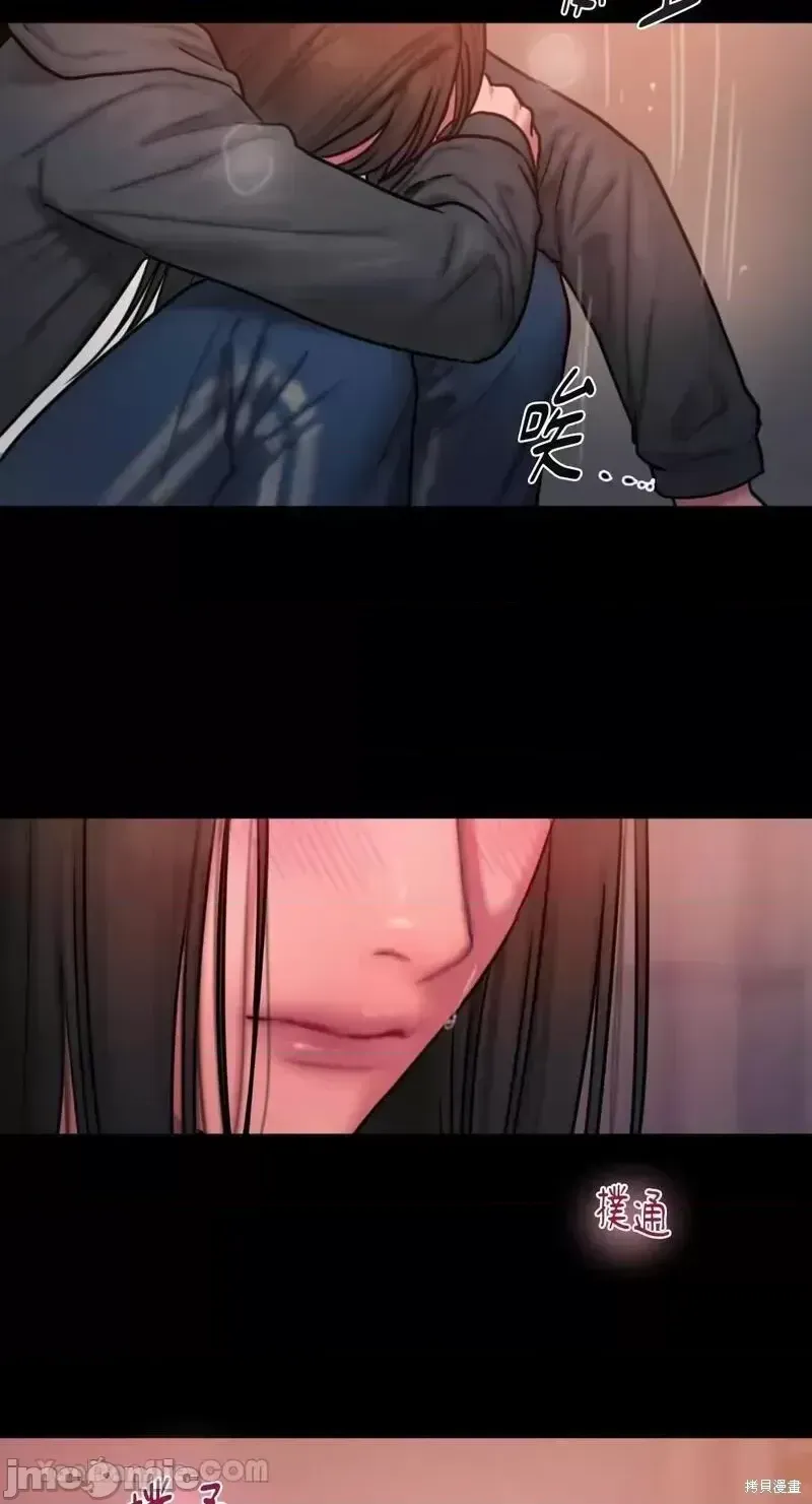 Ý tưởng xấu Nhật ký -- Chương 1-60