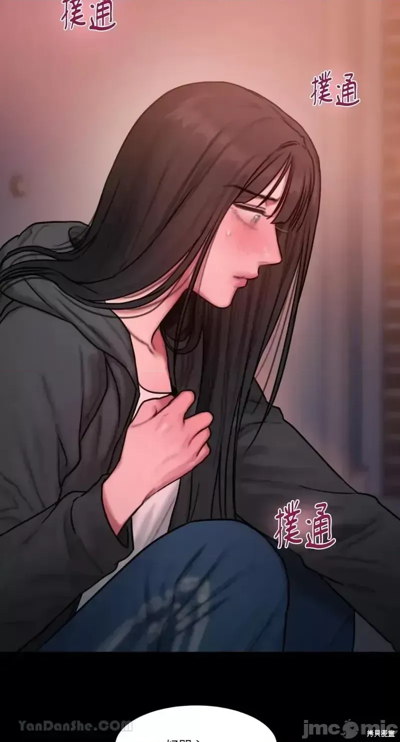 Ý tưởng xấu Nhật ký -- Chương 1-60