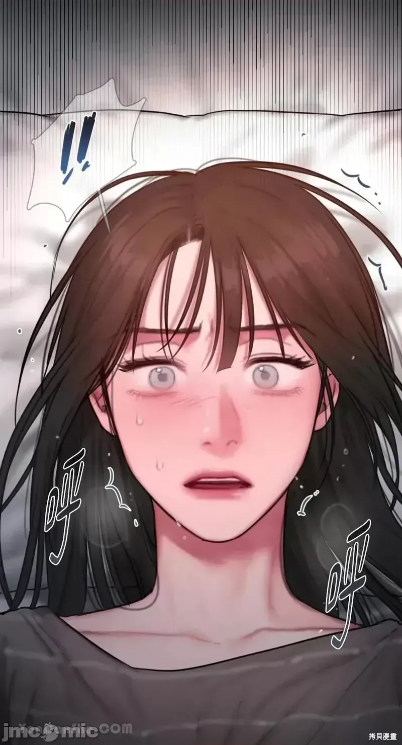 Ý tưởng xấu Nhật ký -- Chương 1-60