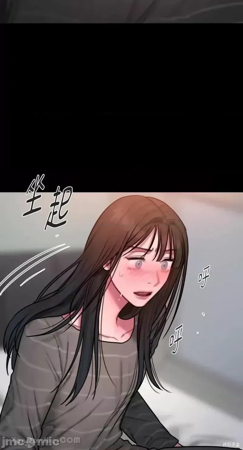 Ý tưởng xấu Nhật ký -- Chương 1-60