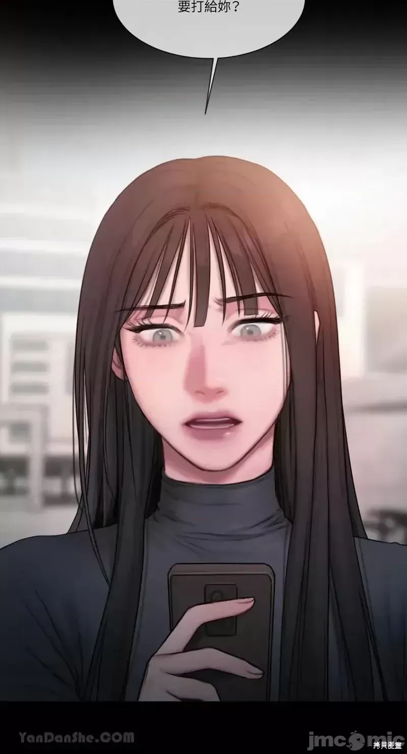 Ý tưởng xấu Nhật ký -- Chương 1-60