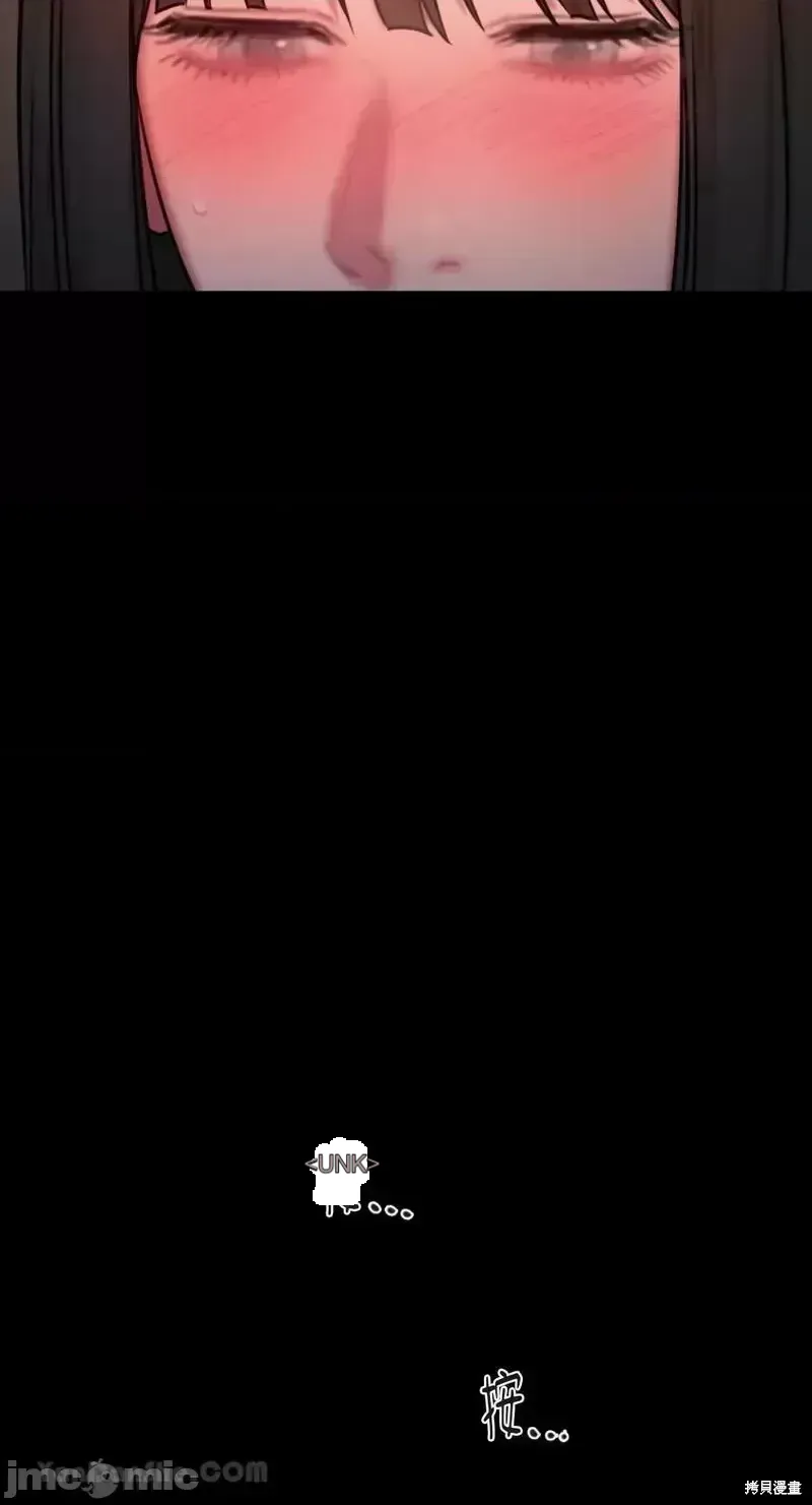 Ý tưởng xấu Nhật ký -- Chương 1-60