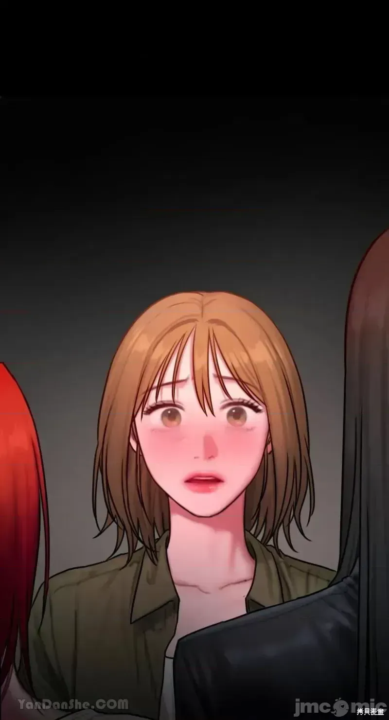 Ý tưởng xấu Nhật ký -- Chương 1-60