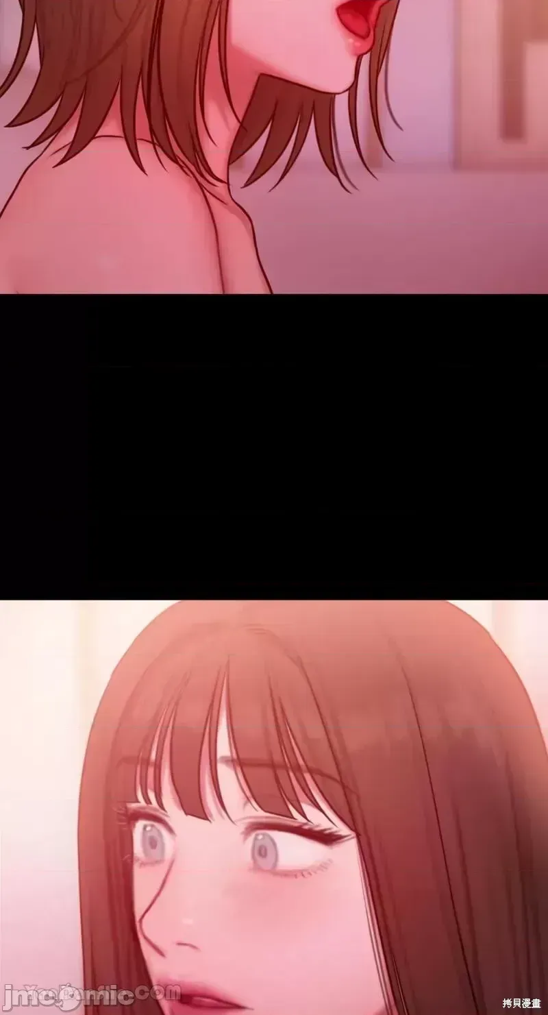 Ý tưởng xấu Nhật ký -- Chương 1-60