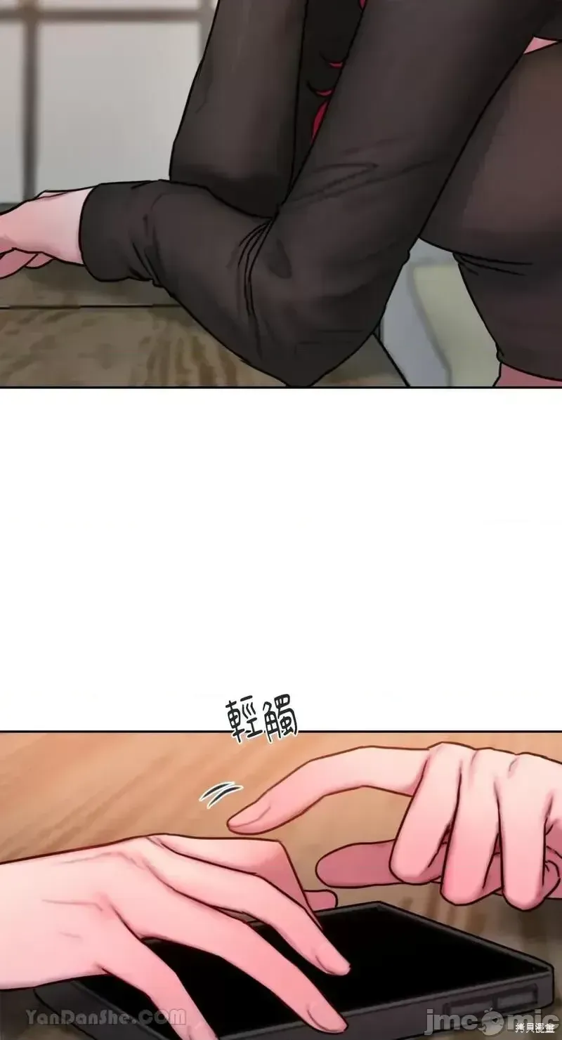 Ý tưởng xấu Nhật ký -- Chương 1-60