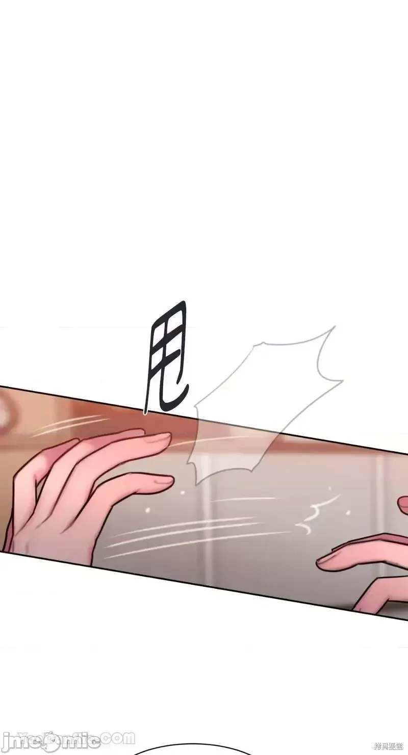 Ý tưởng xấu Nhật ký -- Chương 1-60