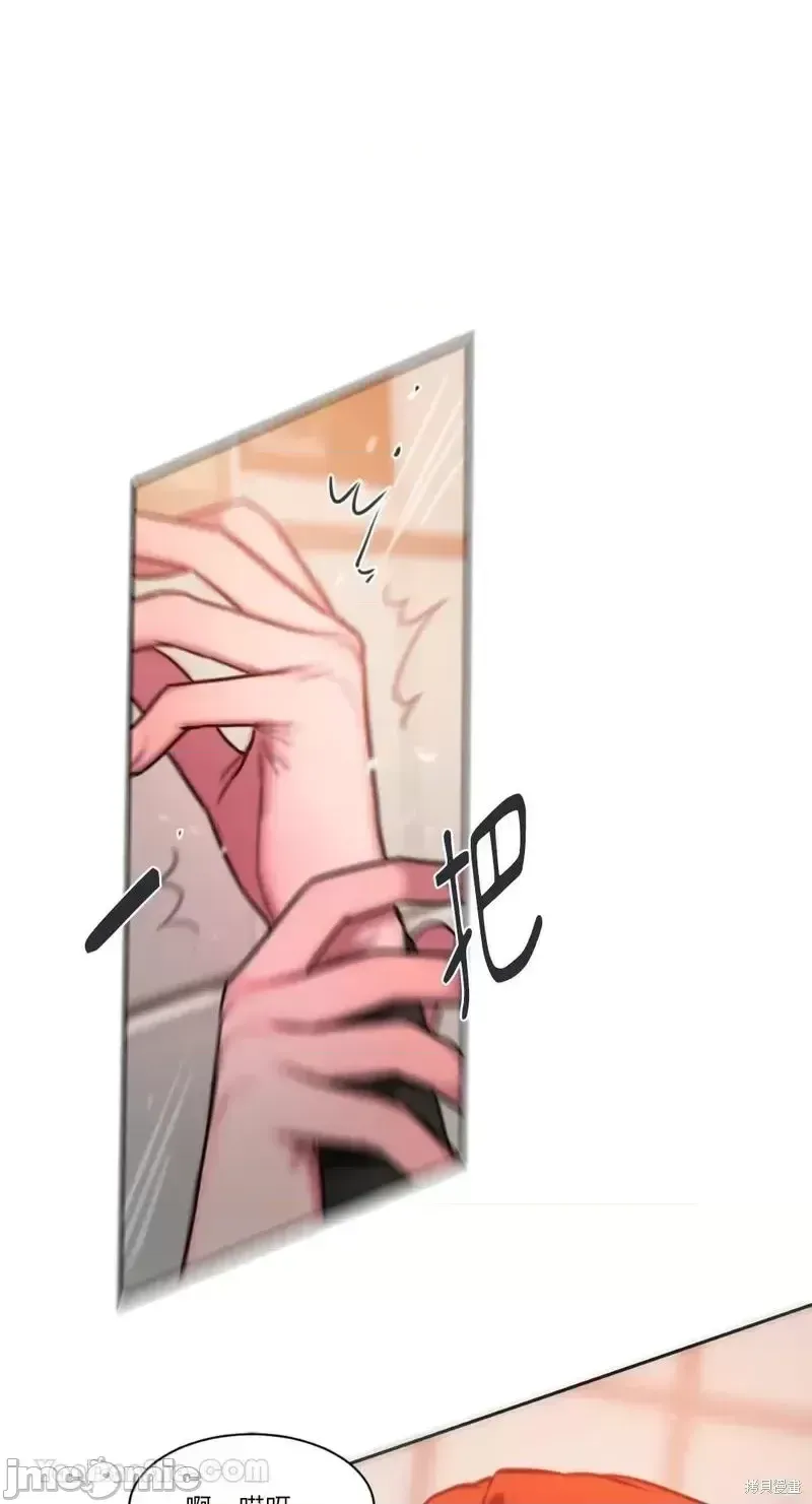 Ý tưởng xấu Nhật ký -- Chương 1-60