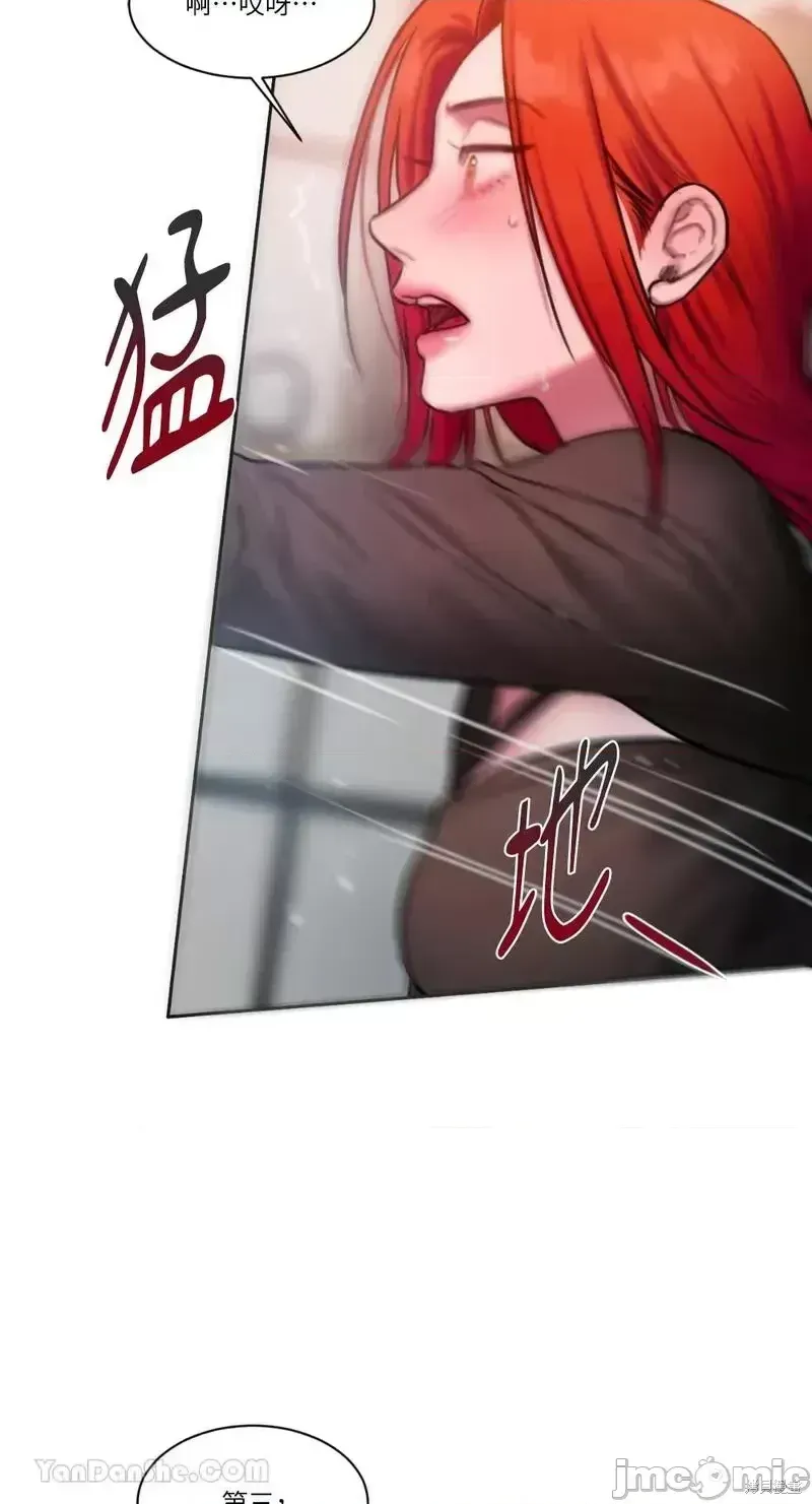 Ý tưởng xấu Nhật ký -- Chương 1-60