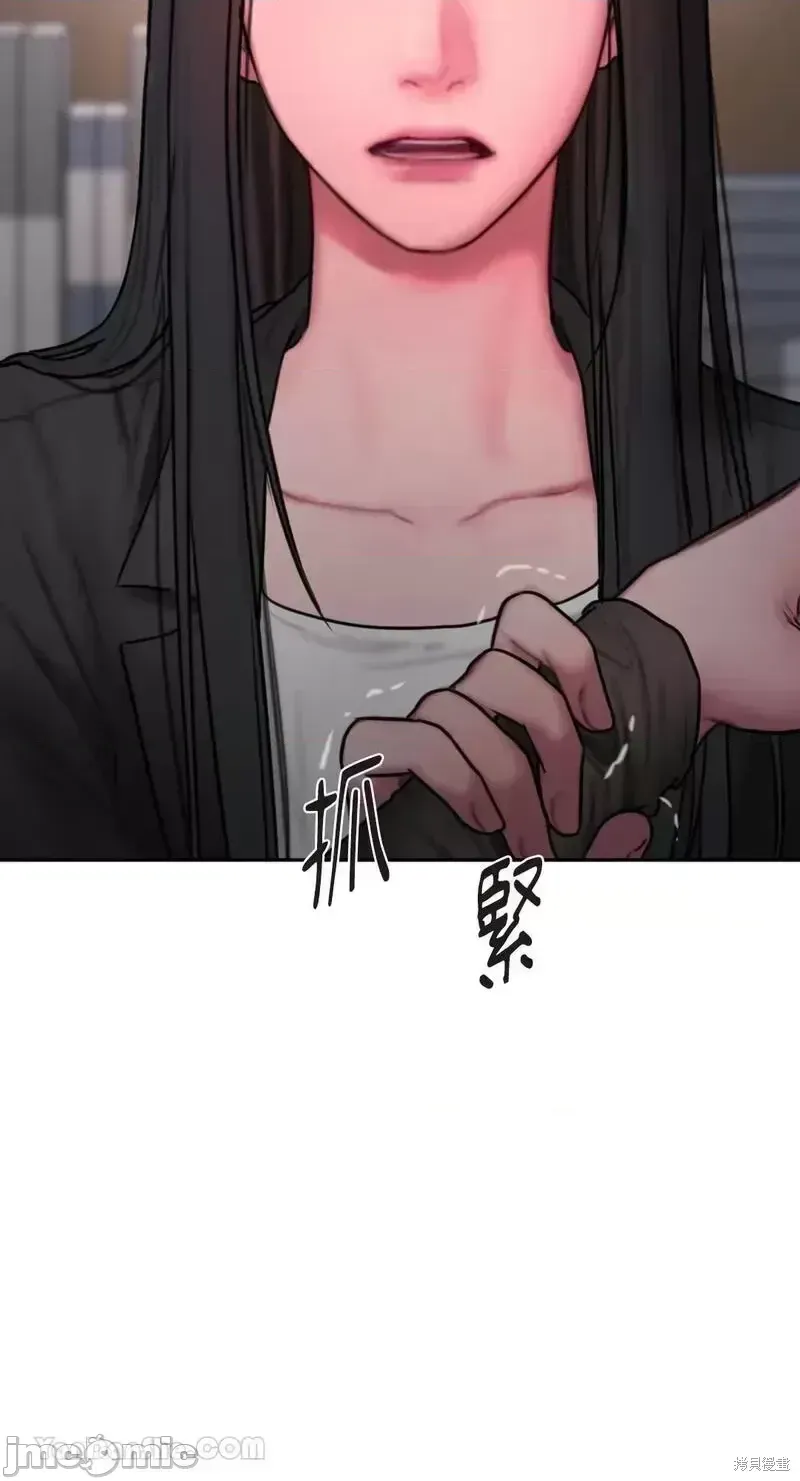 Ý tưởng xấu Nhật ký -- Chương 1-60