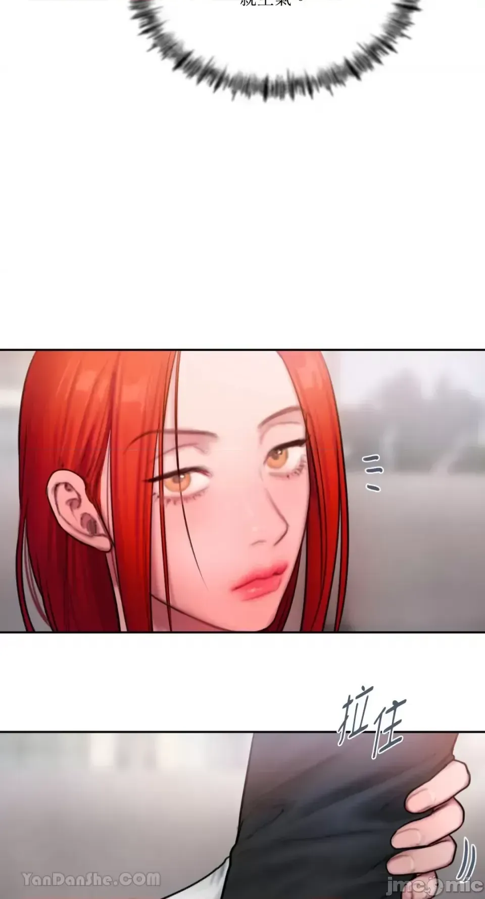 Ý tưởng xấu Nhật ký -- Chương 1-60