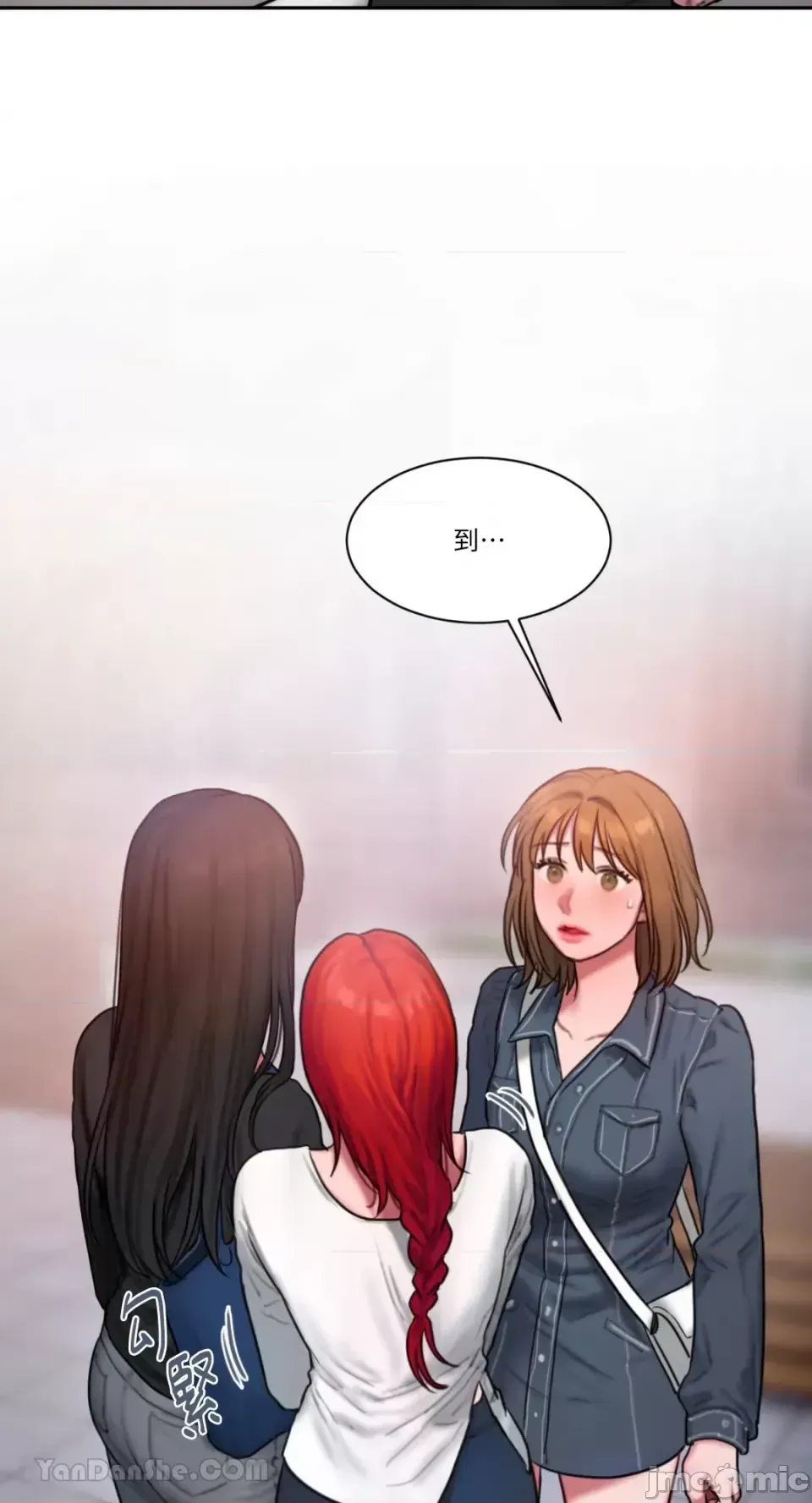 Ý tưởng xấu Nhật ký -- Chương 1-60