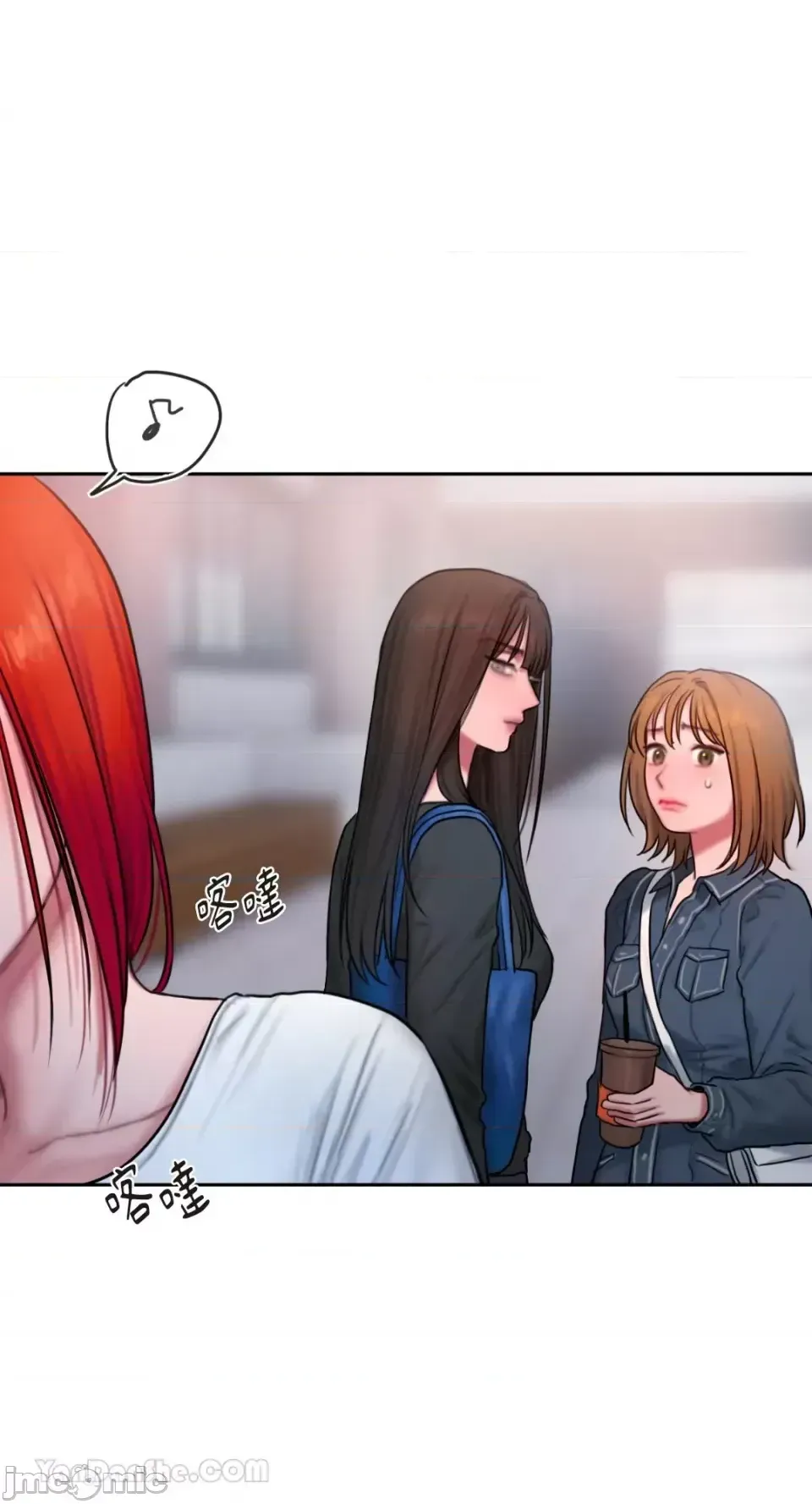 Ý tưởng xấu Nhật ký -- Chương 1-60