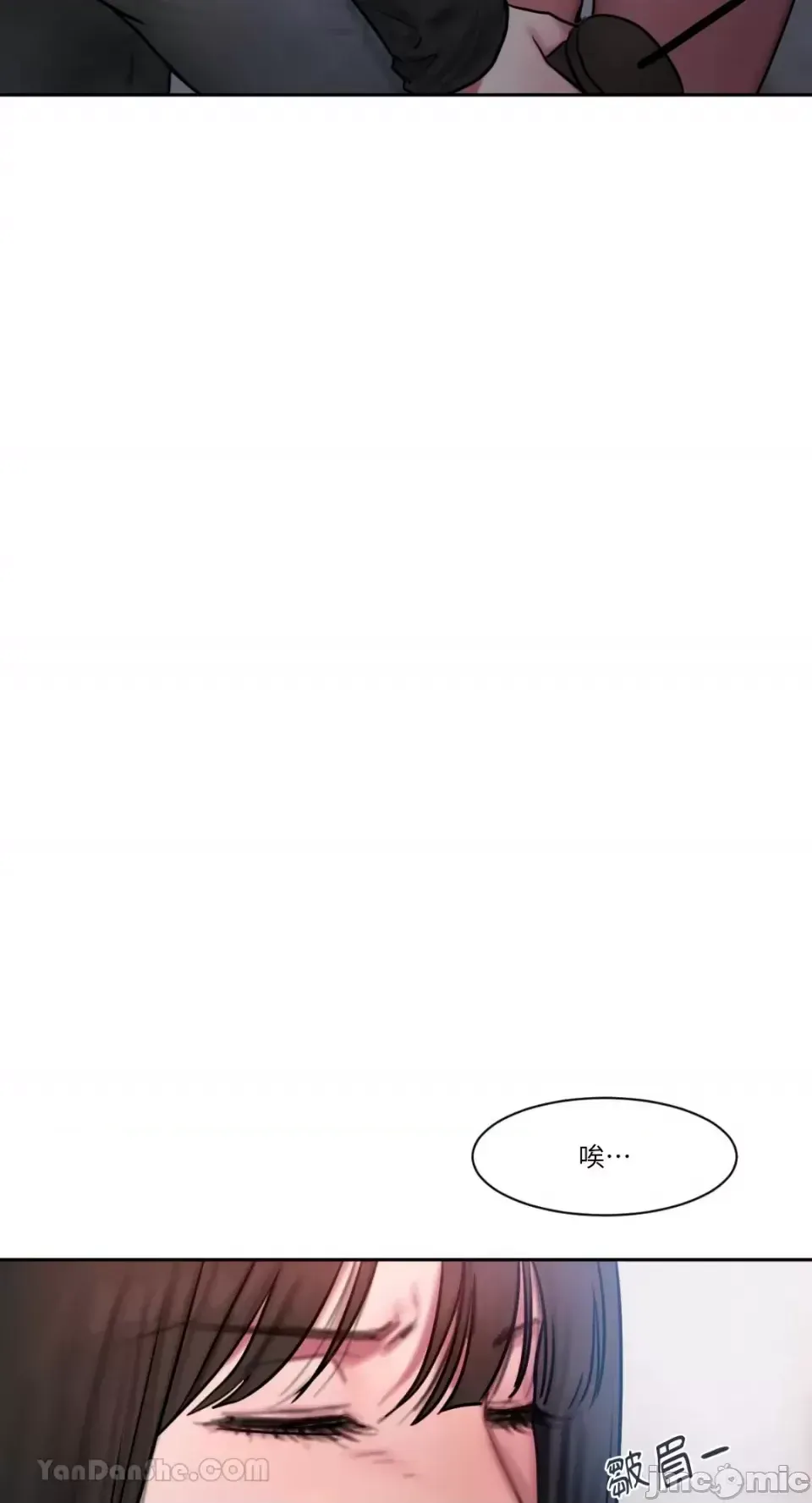 Ý tưởng xấu Nhật ký -- Chương 1-60