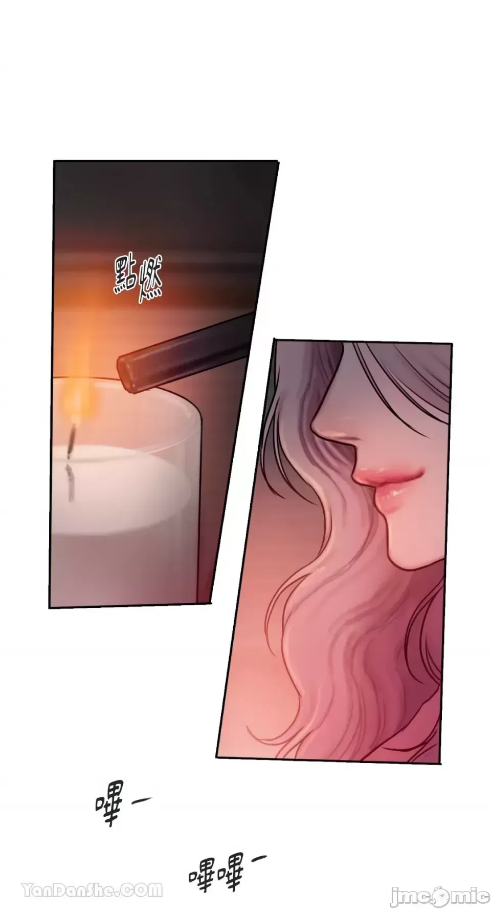 Ý tưởng xấu Nhật ký -- Chương 1-60