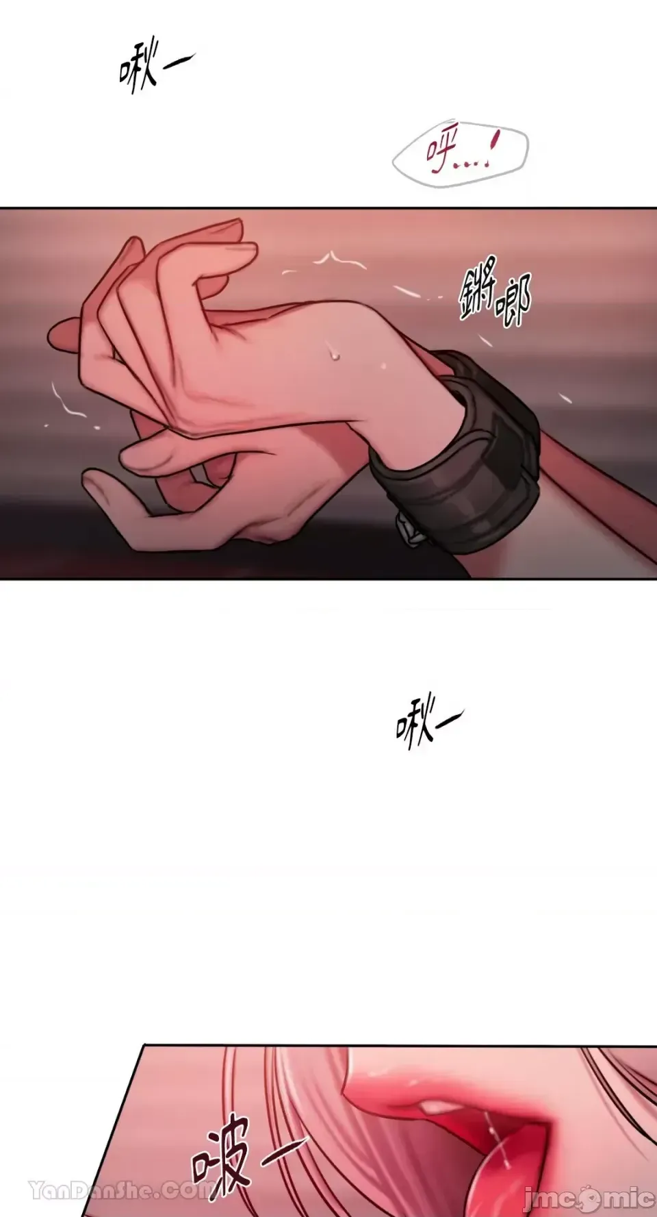 Ý tưởng xấu Nhật ký -- Chương 1-60