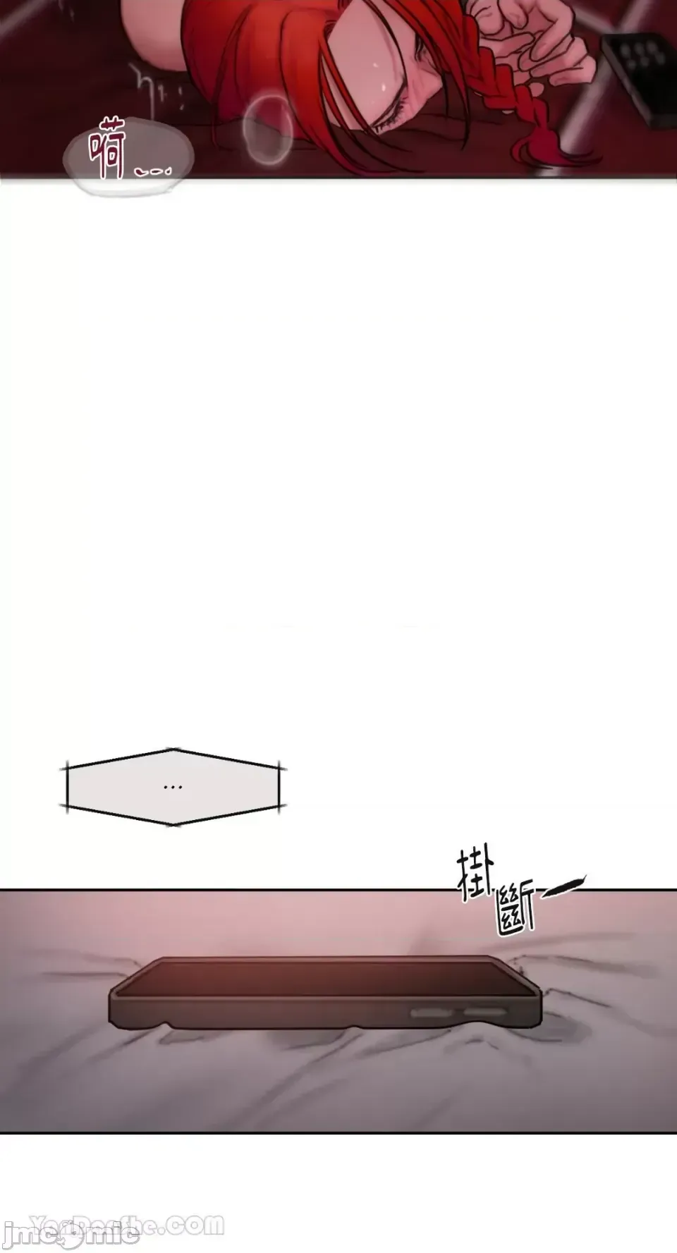 Ý tưởng xấu Nhật ký -- Chương 1-60