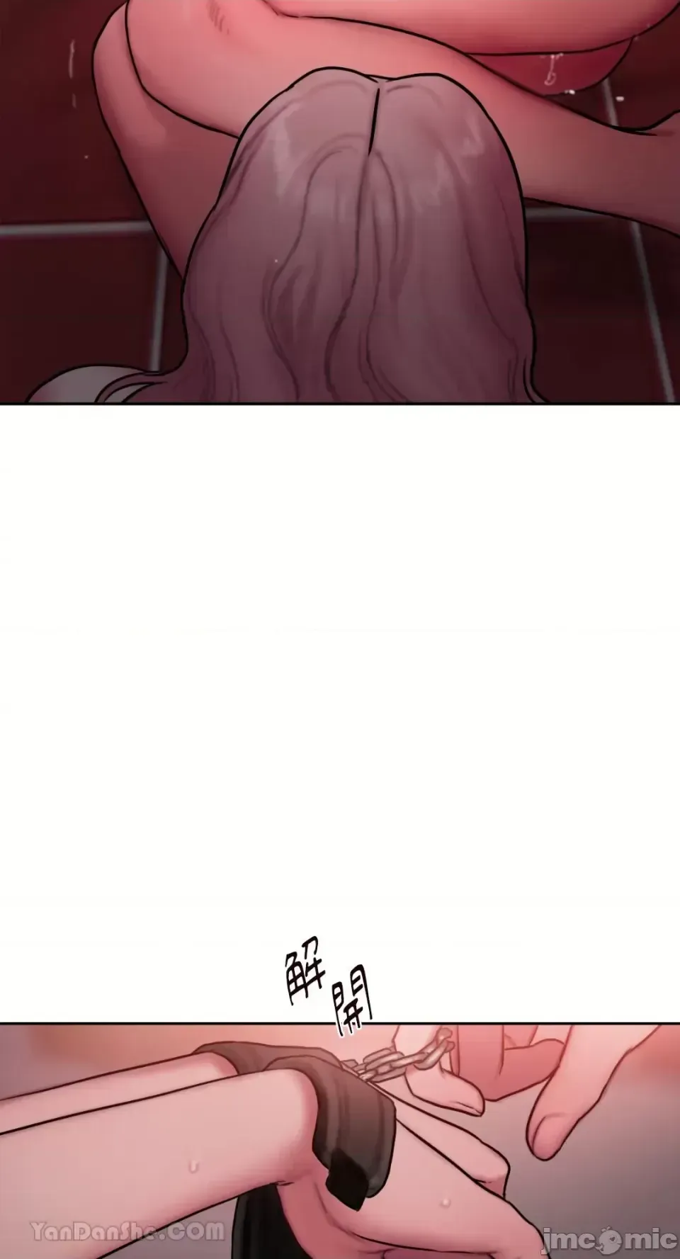 Ý tưởng xấu Nhật ký -- Chương 1-60