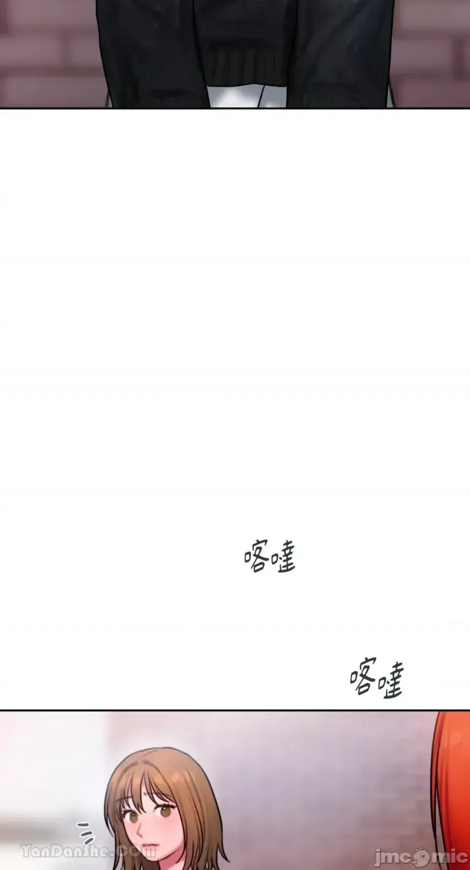 Ý tưởng xấu Nhật ký -- Chương 1-60