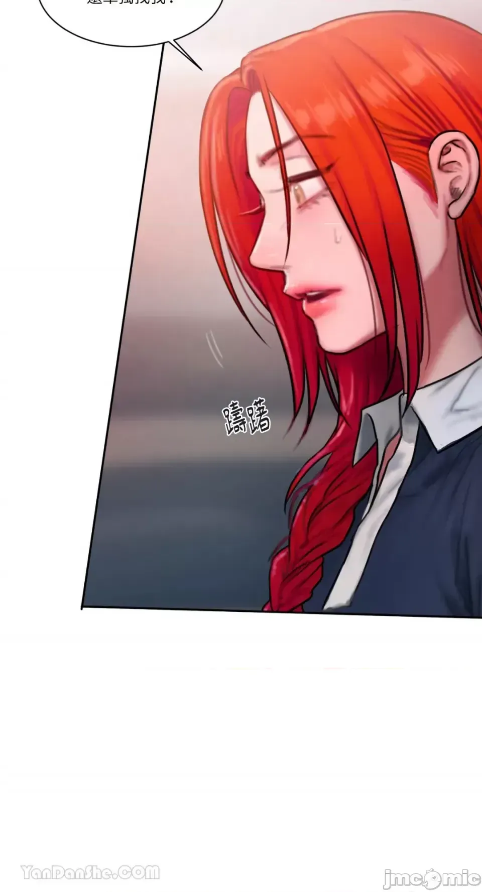 Ý tưởng xấu Nhật ký -- Chương 1-60