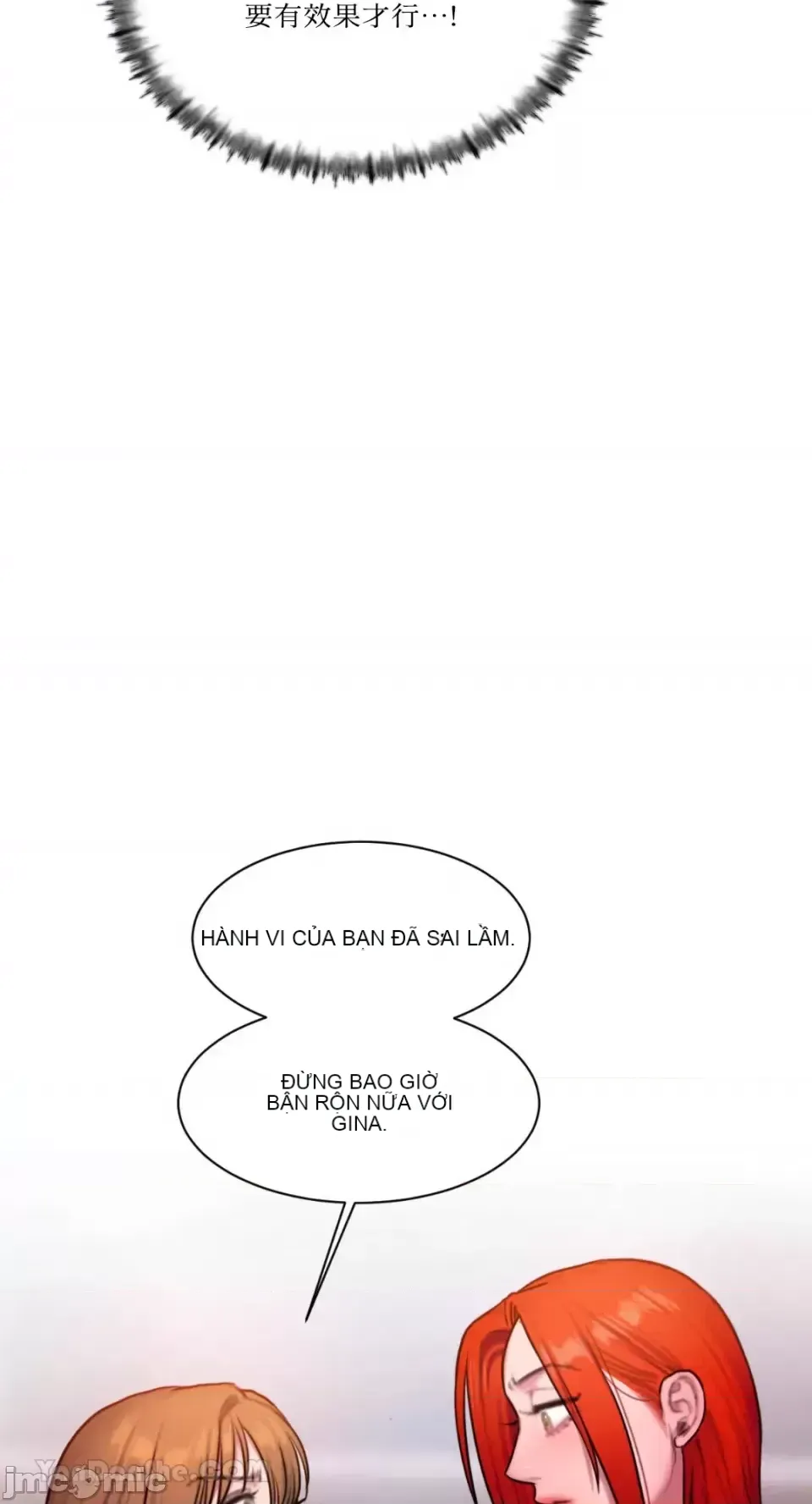 Ý tưởng xấu Nhật ký -- Chương 1-60