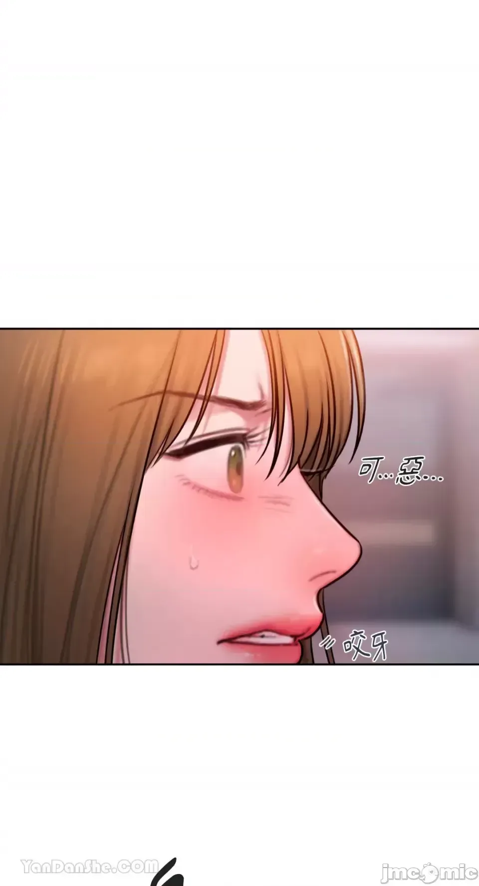 Ý tưởng xấu Nhật ký -- Chương 1-60