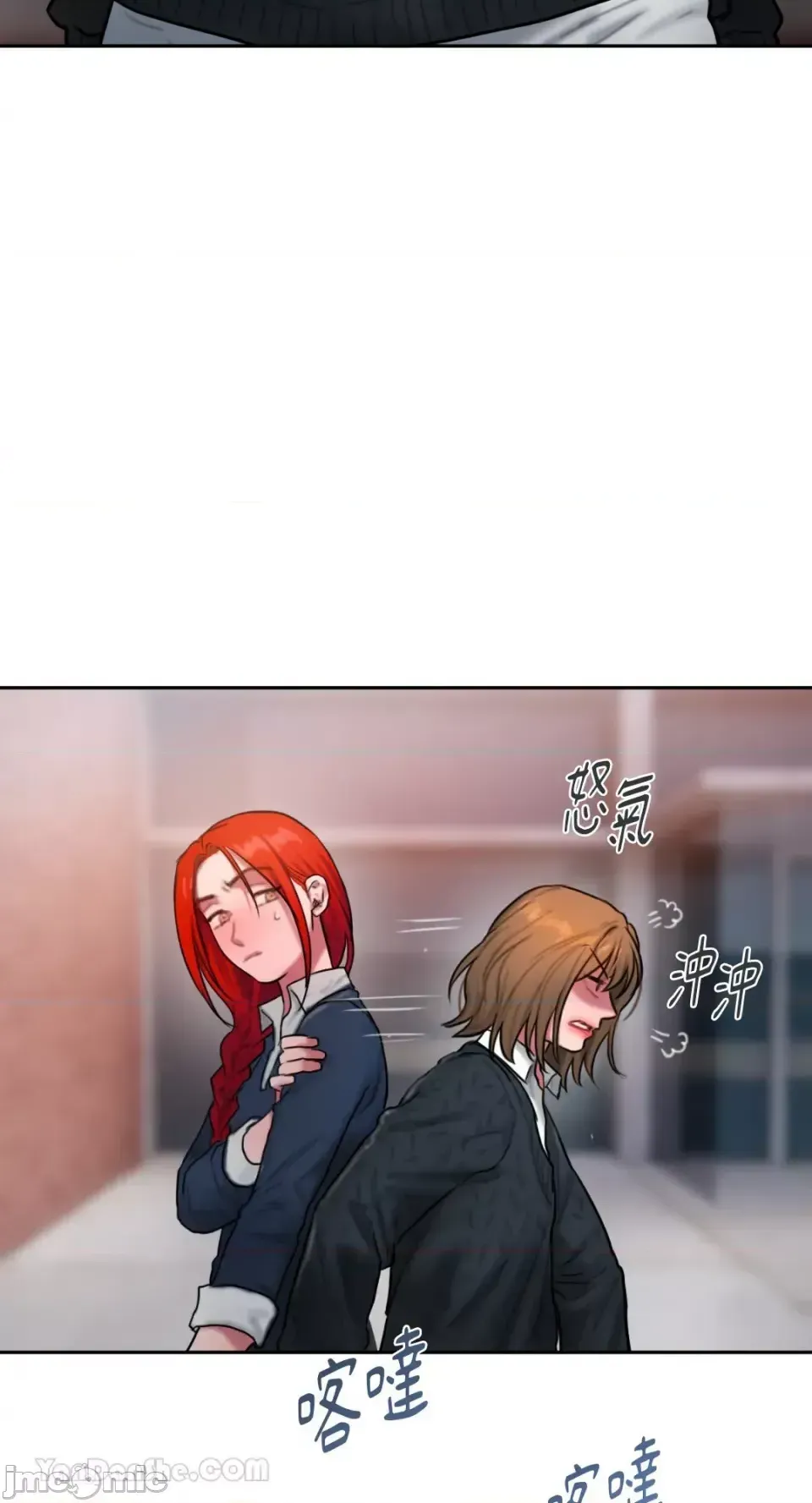 Ý tưởng xấu Nhật ký -- Chương 1-60