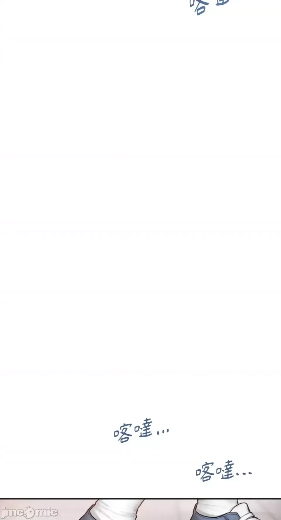 Ý tưởng xấu Nhật ký -- Chương 1-60