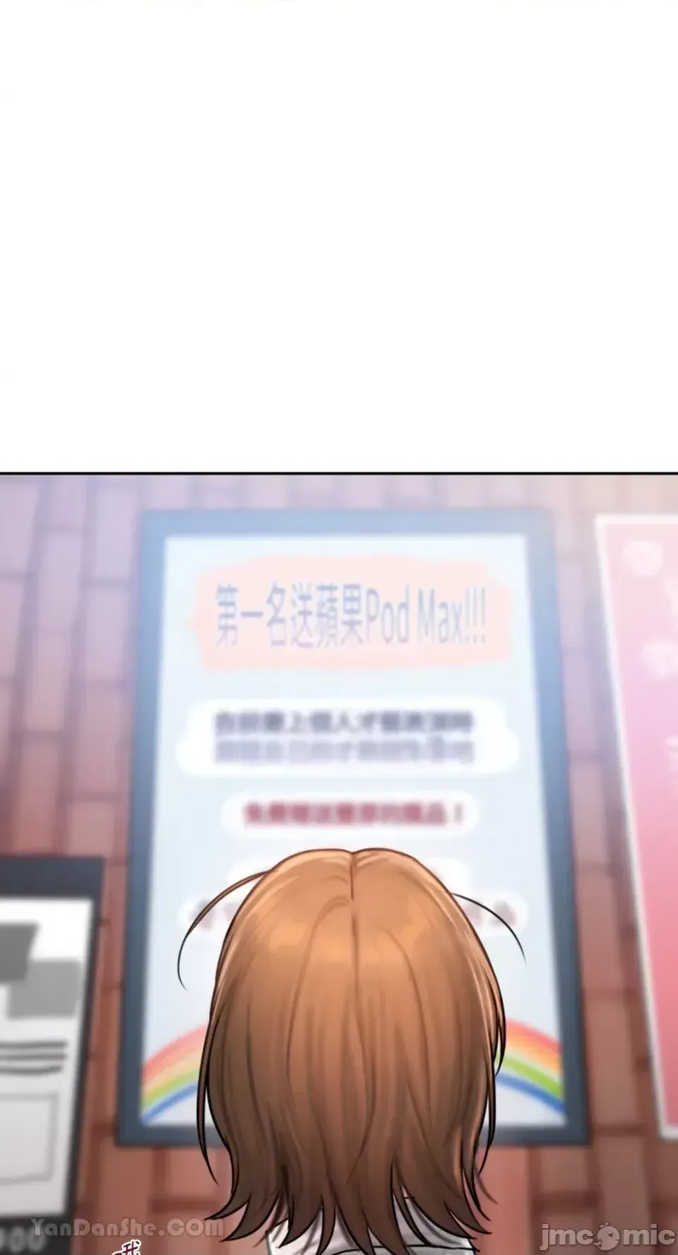 Ý tưởng xấu Nhật ký -- Chương 1-60