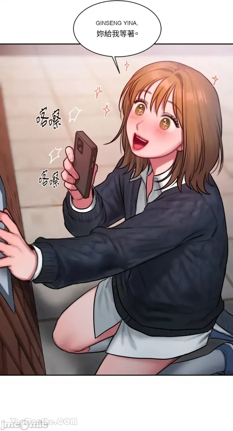 Ý tưởng xấu Nhật ký -- Chương 1-60