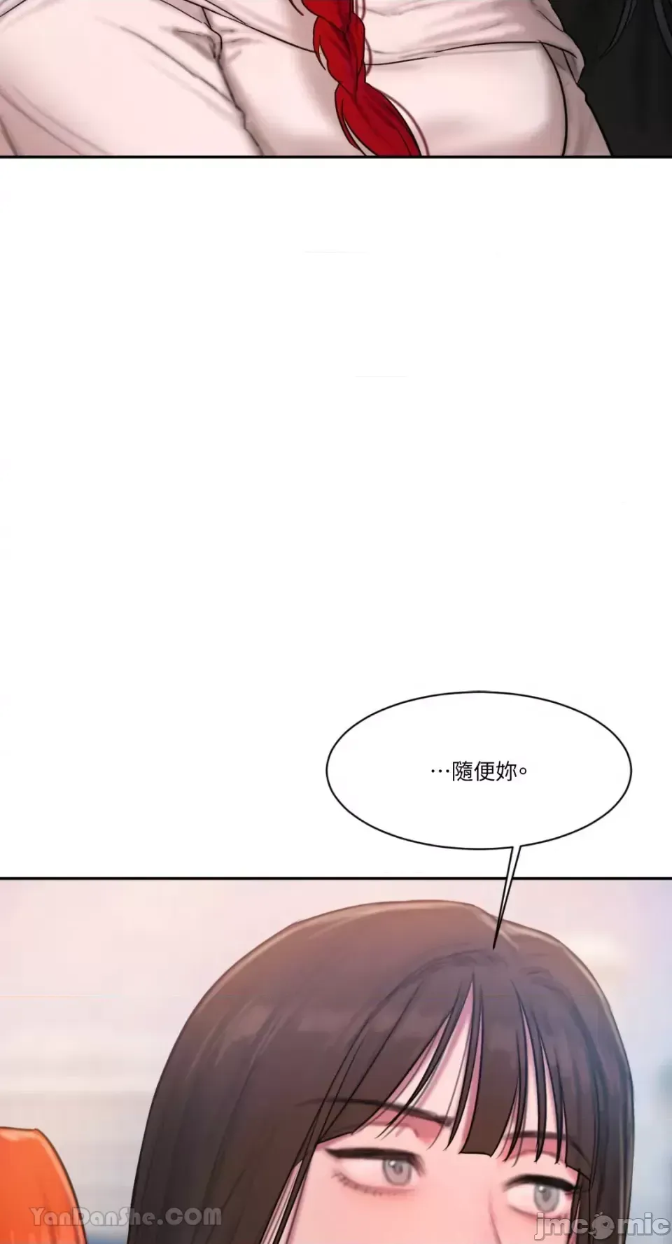 Ý tưởng xấu Nhật ký -- Chương 1-60