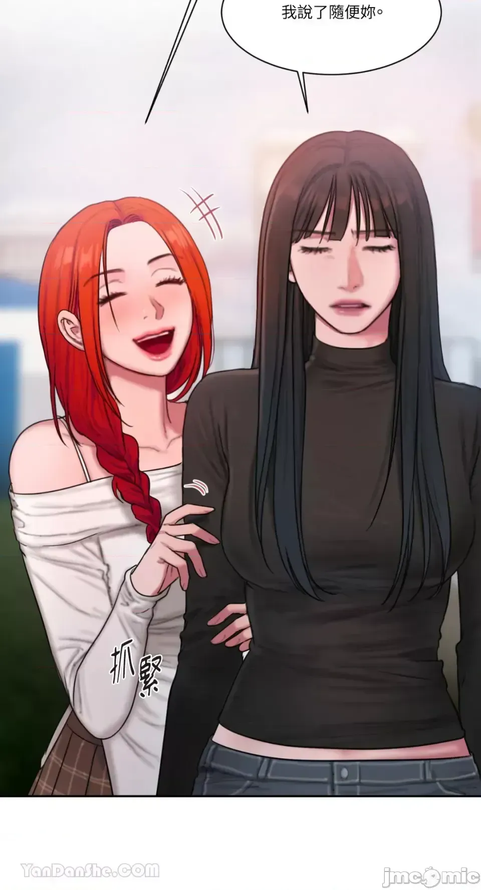 Ý tưởng xấu Nhật ký -- Chương 1-60