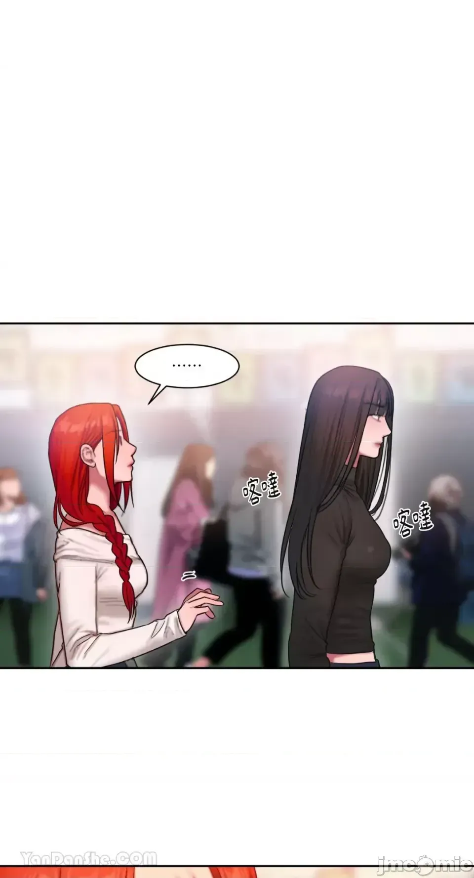 Ý tưởng xấu Nhật ký -- Chương 1-60