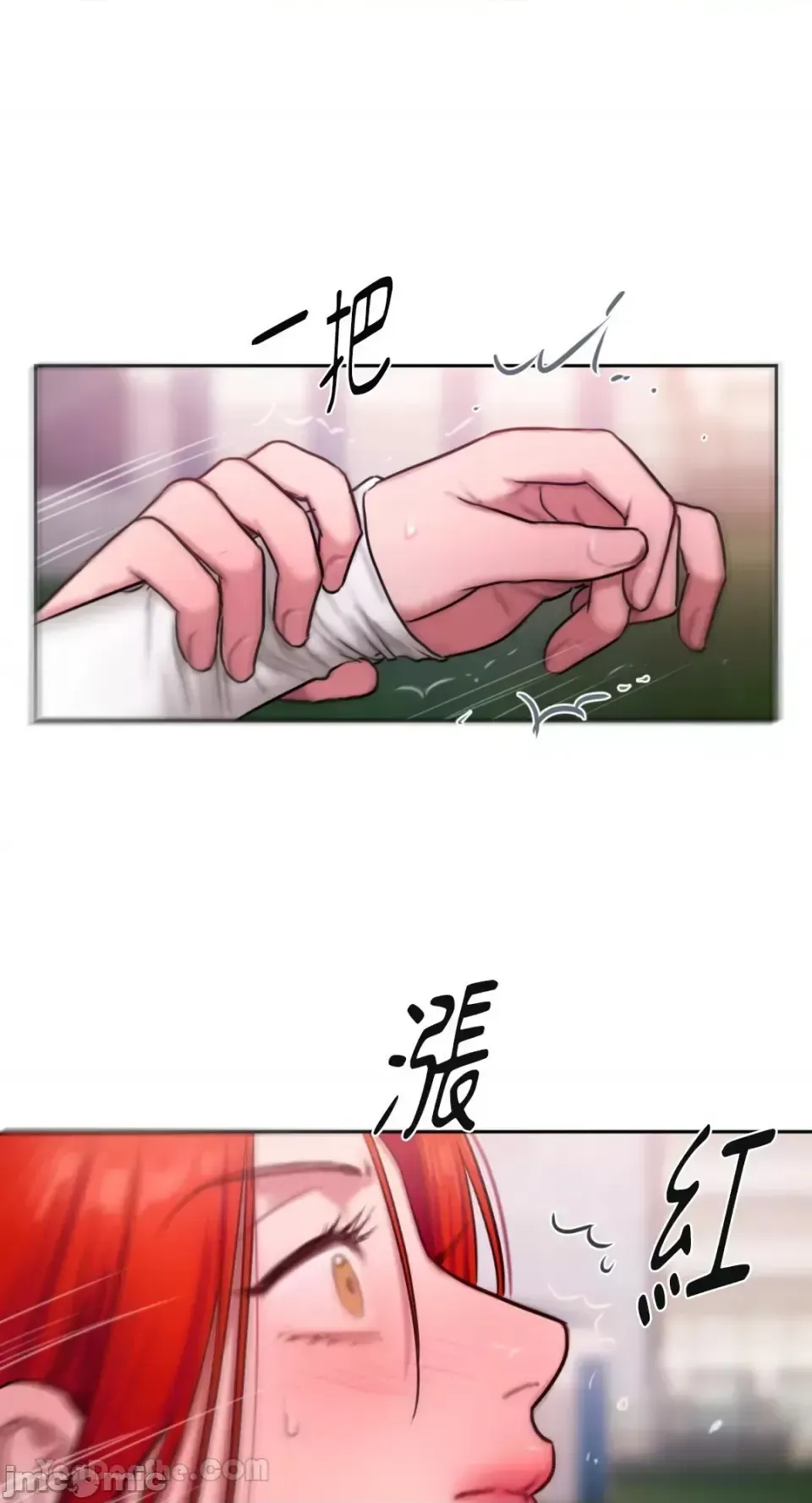 Ý tưởng xấu Nhật ký -- Chương 1-60