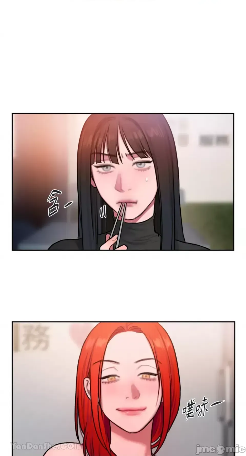 Ý tưởng xấu Nhật ký -- Chương 1-60